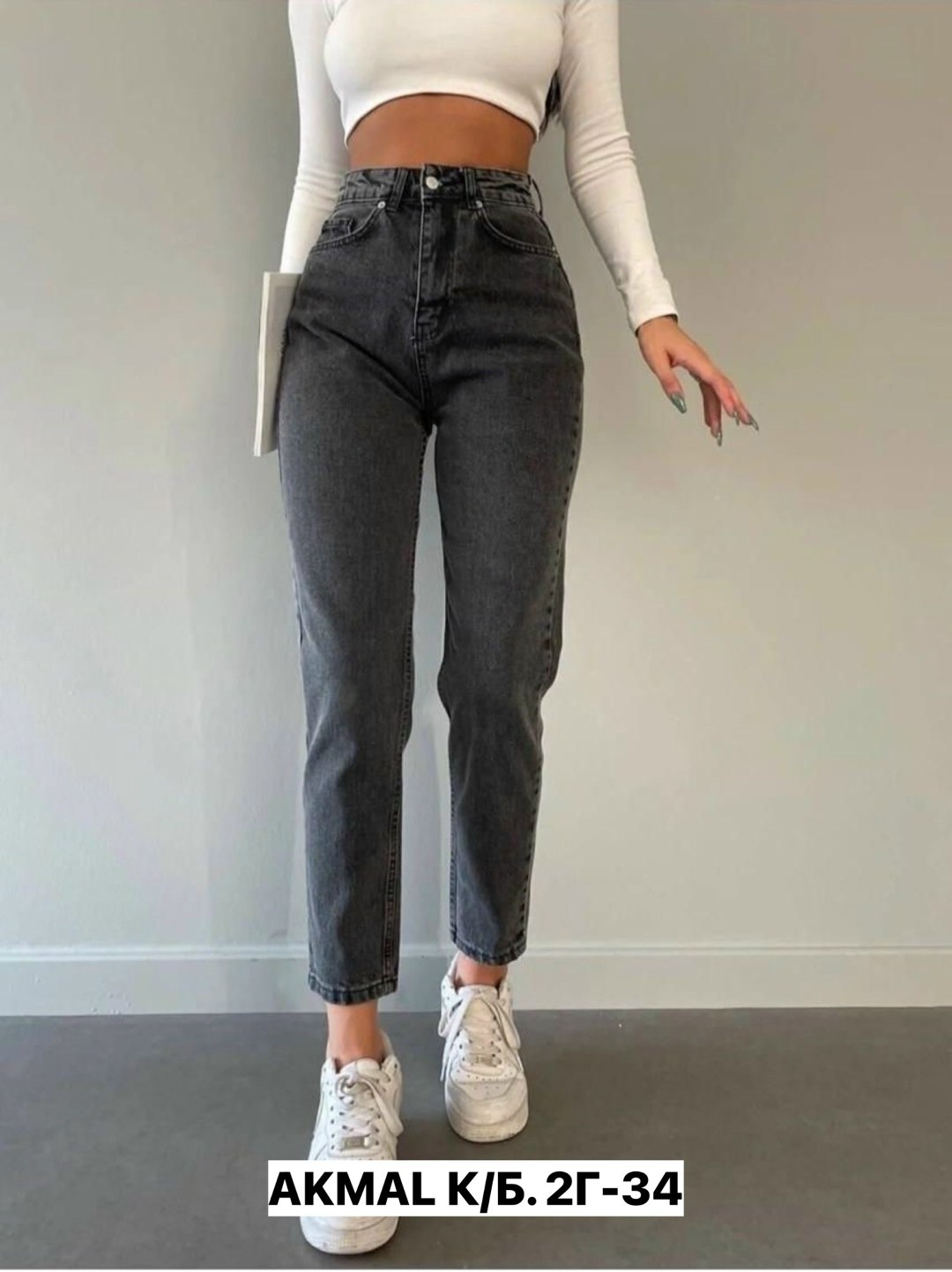 джинсы женские трубы,джинсы женские,широкие джинсы,джинсы брюки,женские брюки джинсы лосины