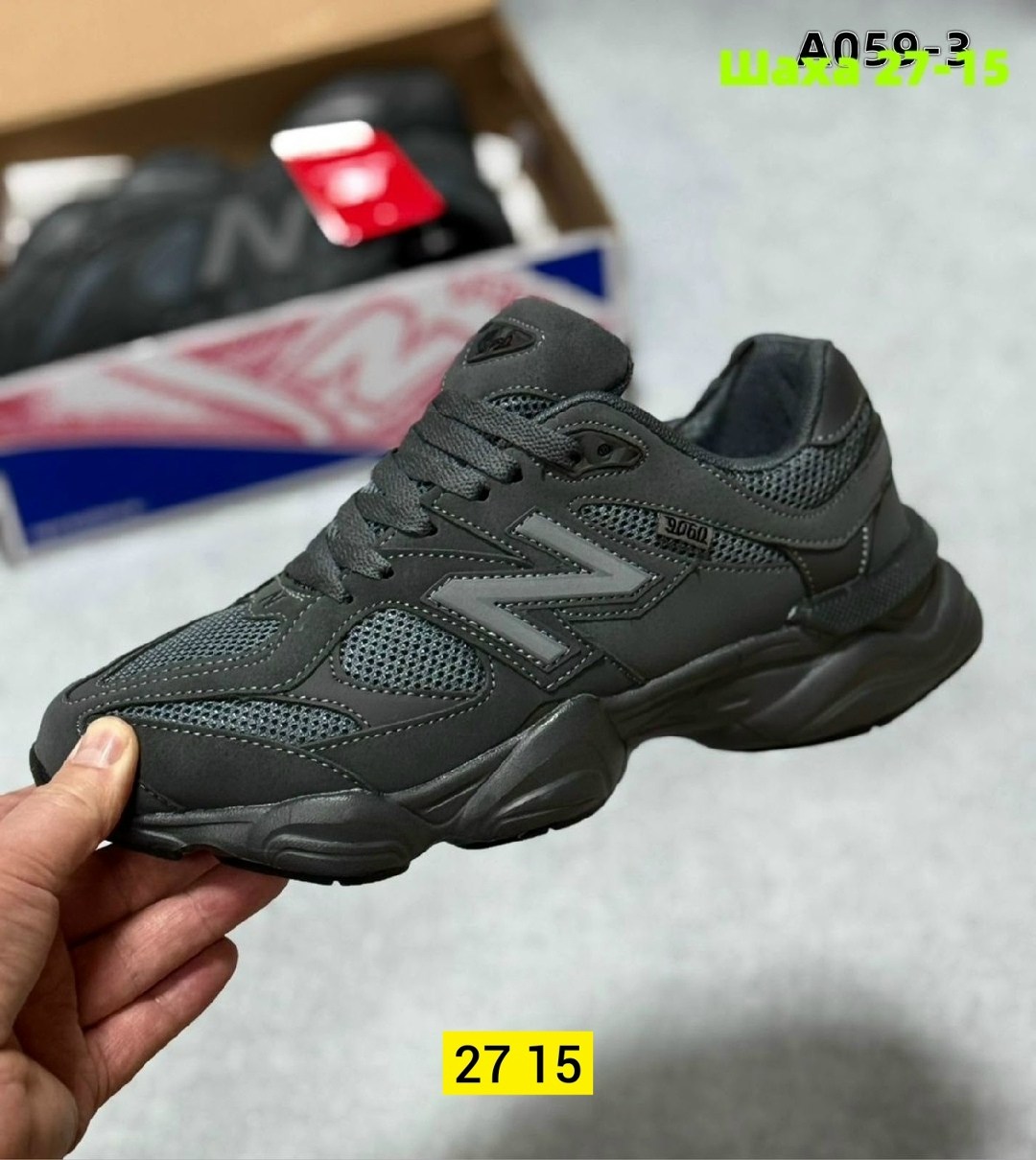 ,кроссовки new balance 9060,кроссовки new balance,мужские кроссовки new balance, спортивная