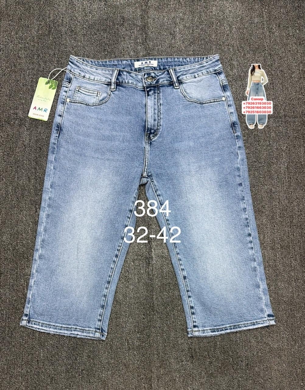 женские джинсовые шорты,джинсовые шорты,шорты женские,шорты джинс,шорты бриджи