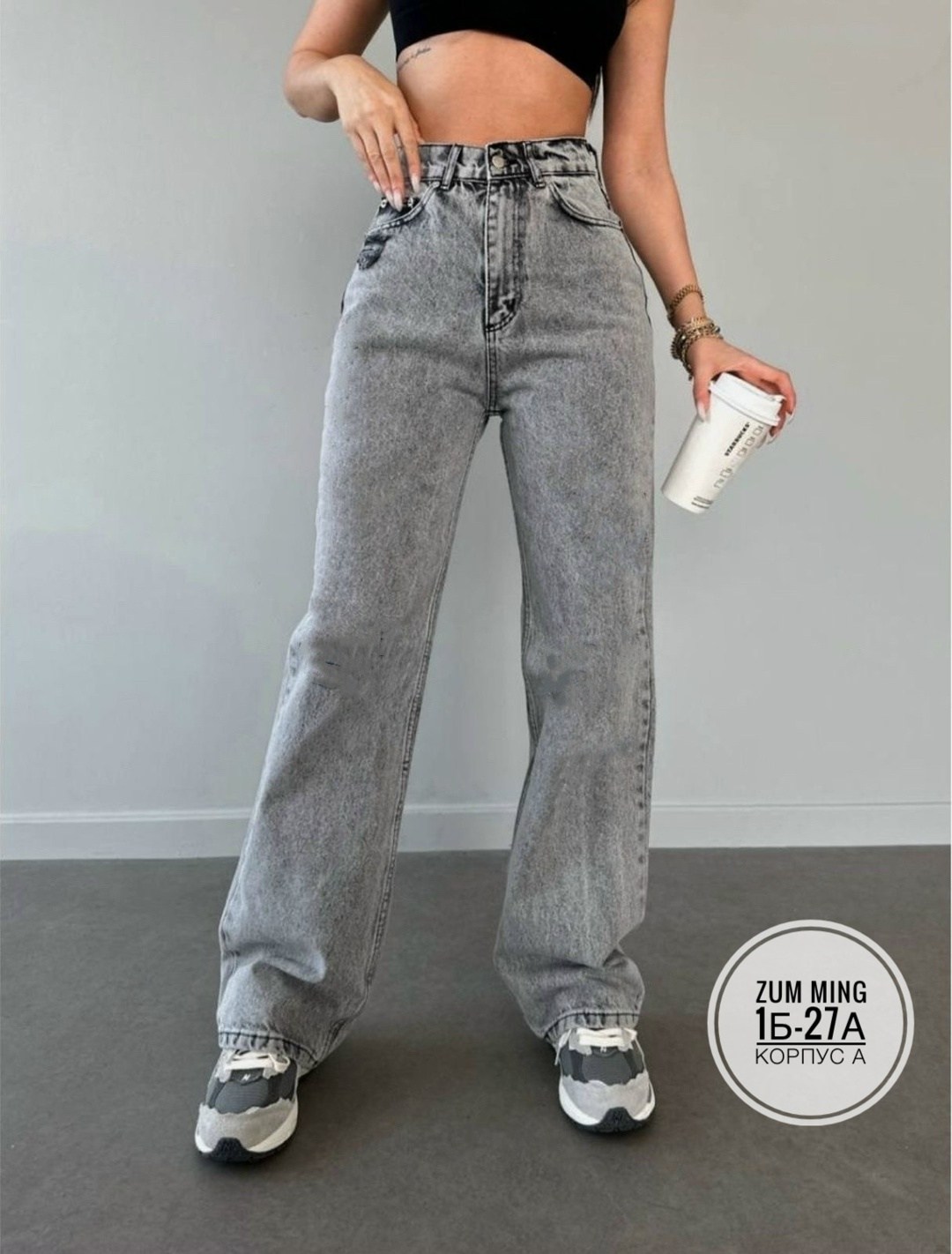 женские джинсы palazzo grey,джинсы,женские рваные серые джинсы палаццо,широкие джинсы женские,женские джинсы