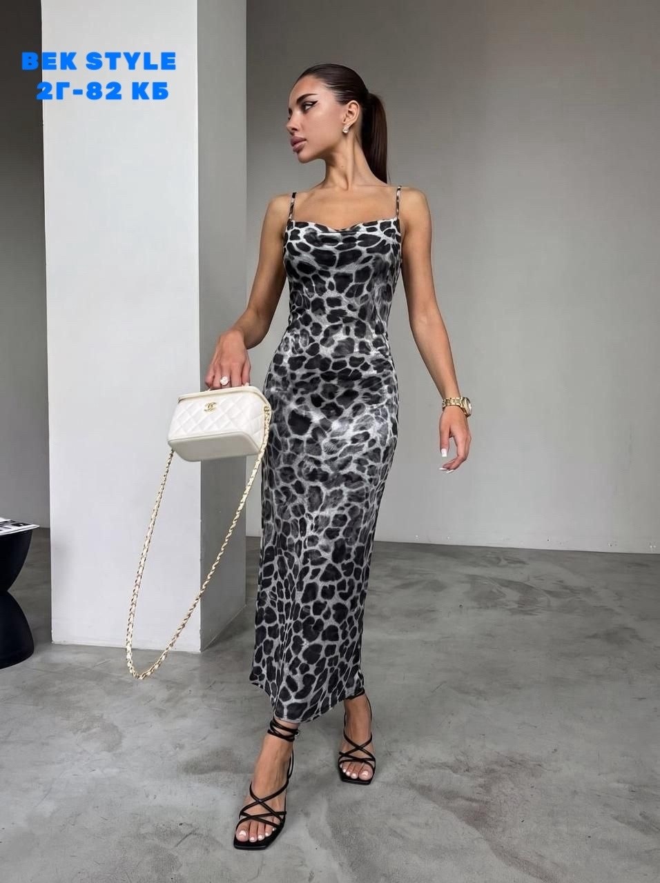 леопардовое платье-комбинация макси с двойными бретелями,платье-комбинация макси с леопардовым принтом,леопардовое платье,леопардовое платье комбинация,стильное платье
