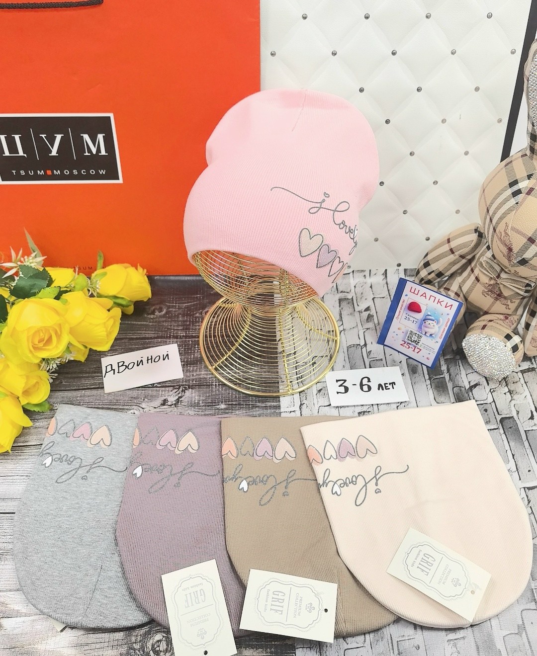 шапка для девочек,детские шапки ,шапка для детей,детская шапка,шапка трикотажная