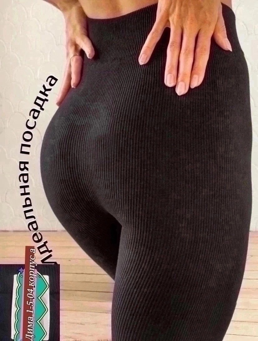 широкие легинсы,женские леггинсы,легинсы женские,лосины женские,легинсы для фитнеса