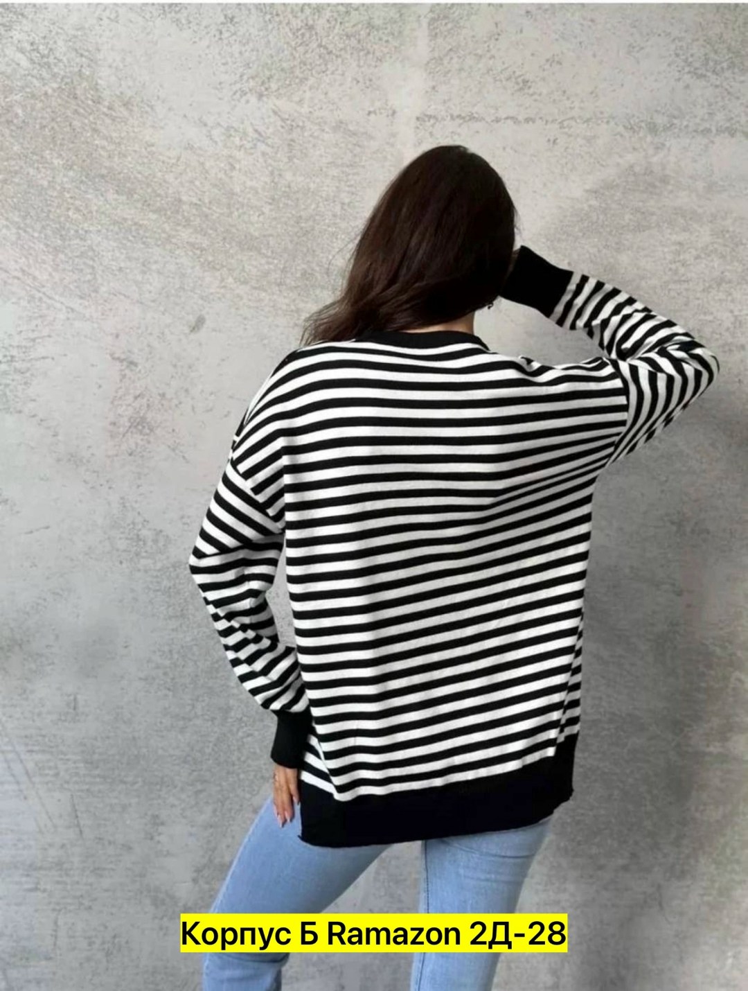 кофта женская,джемпер в полоску,стильная кофта,кофты женские модные,свитер оверсайз теплый в полоску