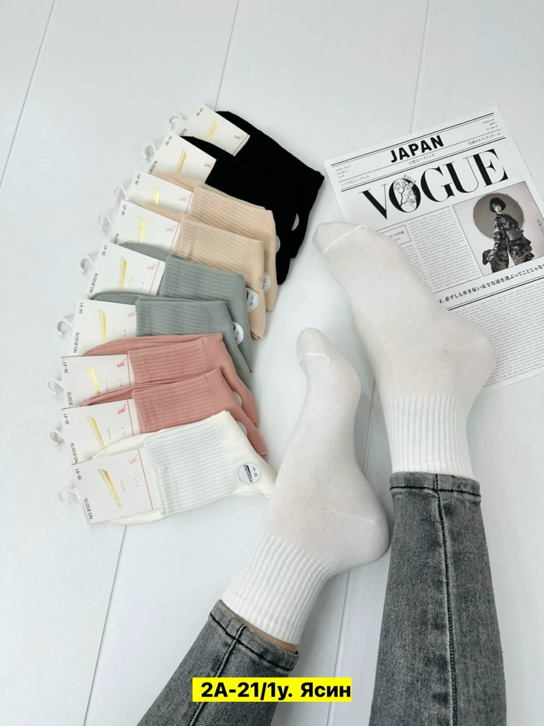 женские носки,носки комплект,носки turkan женские,комплект носки женские,носки хлопковые женские