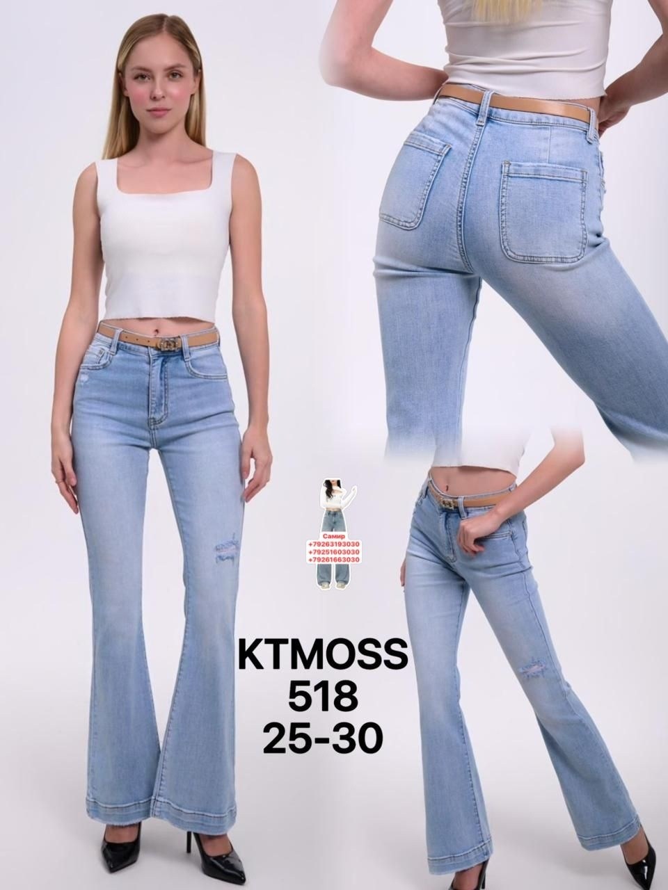 модные джинсы,джинсы женские,женские джинсы клеш,одежда джинсы,джинсах