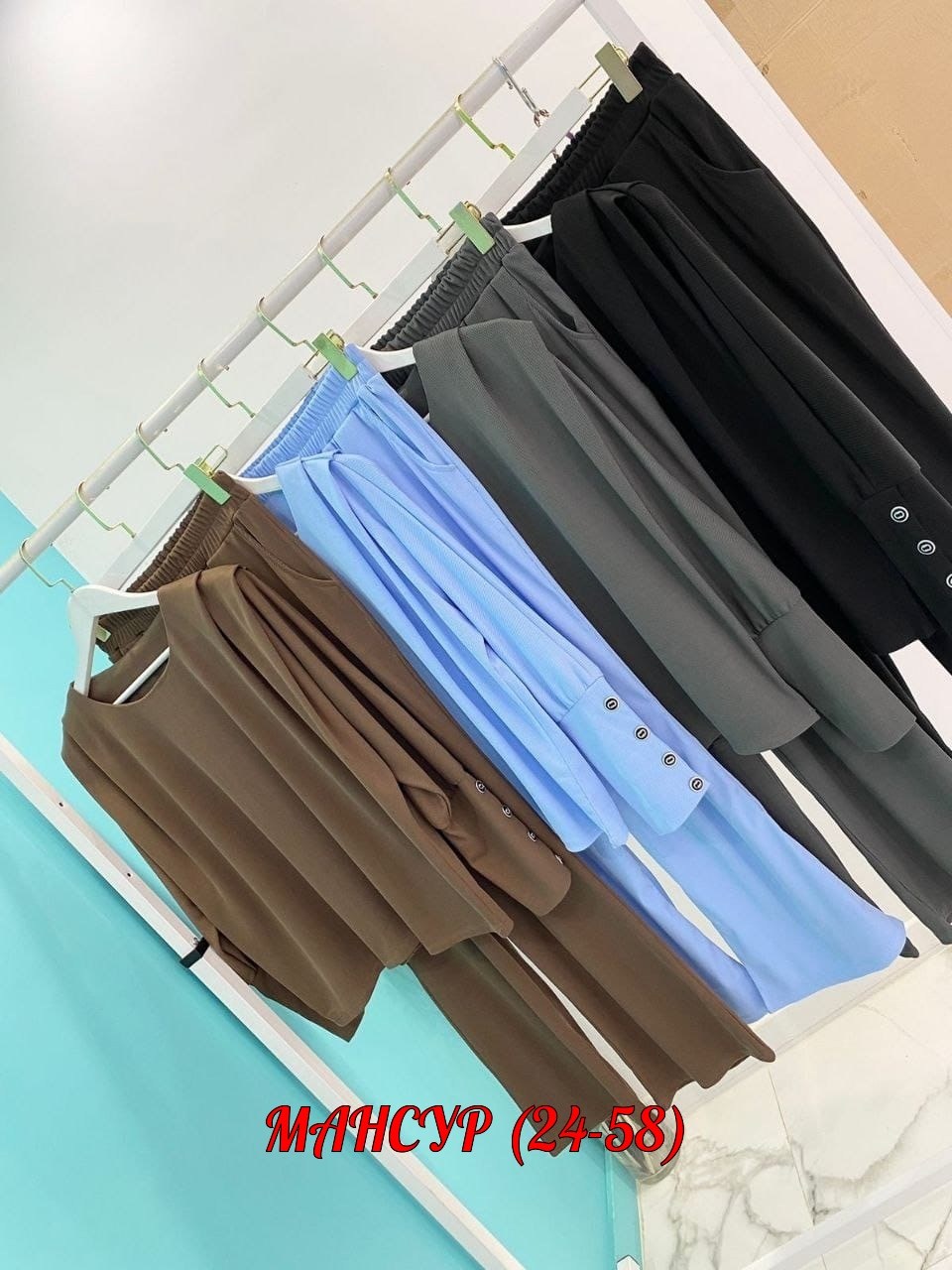 трикотажные костюмы,женский костюм двойка,трикотажный брючный костюм женский,костюм с брюками,костюм трикотажный женский