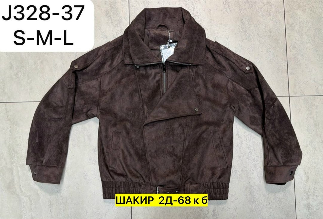 куртка оверсайз,женская куртка,замшевая куртка,куртка кожаная женская,куртка из замши