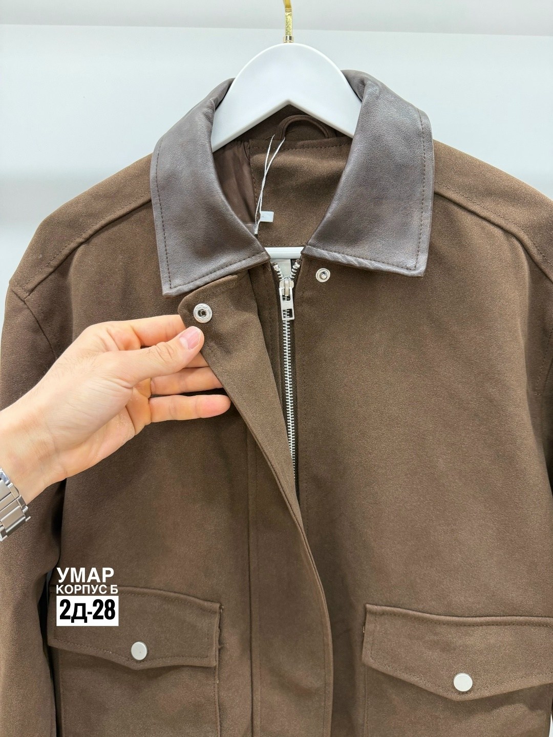 повседневная куртка,замшевая куртка,куртка,куртка свободного кроя,куртка из замши