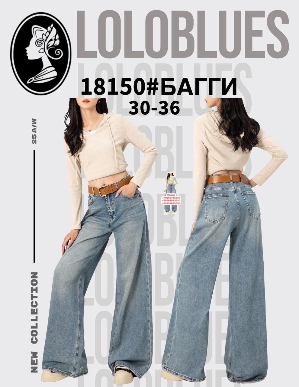 джинсы багги широкие,джинсы широкие женские,джинсы широкие,джинсы женские,джинсы женский streetdnk синий багги