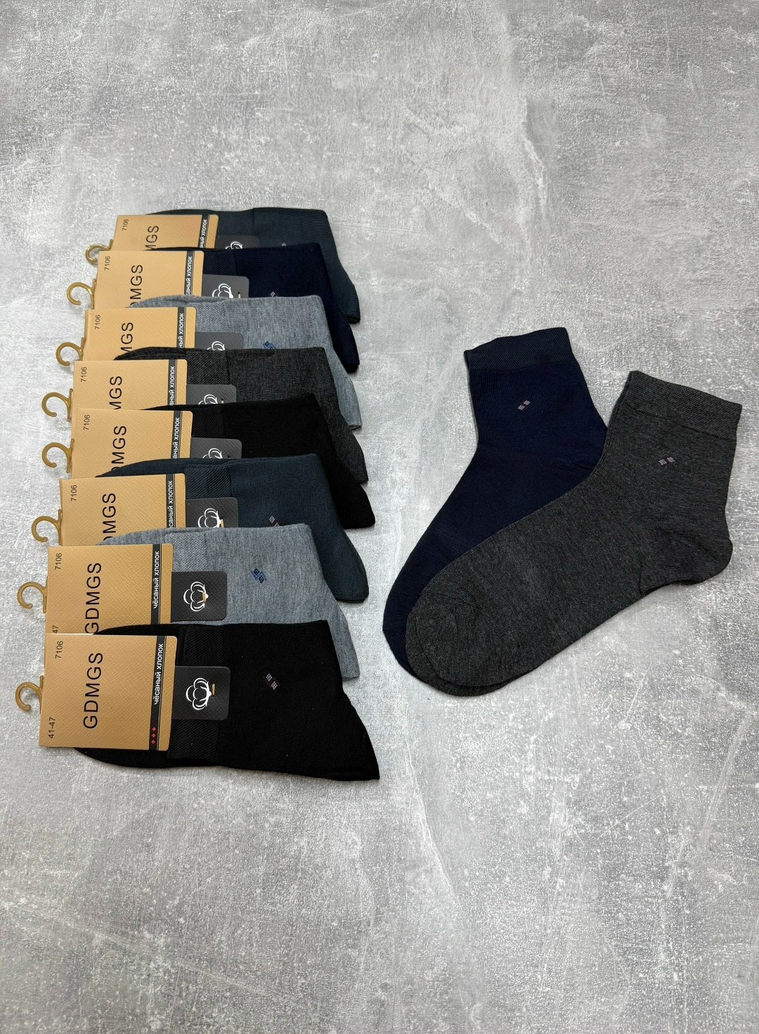 мужские носки,носки мужские 10 пар,носки мужские классические,комплект носки мужские,носки комплект