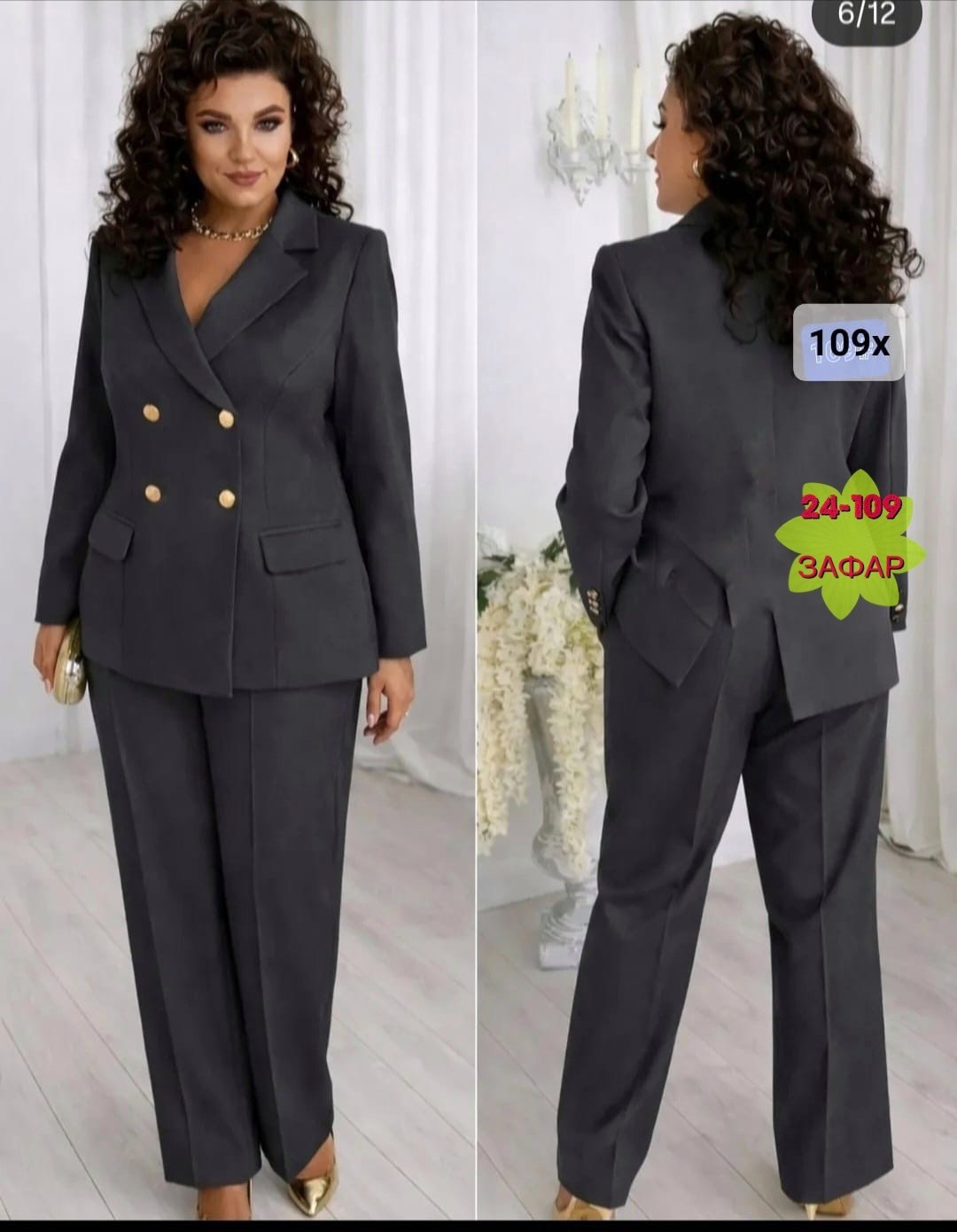 брючный костюм ninele 7501 графит,костюм женский брючный деловой,брючные костюмы для женщин,брючный костюм ninele 7502 графит,деловой брючный костюм 56 размера