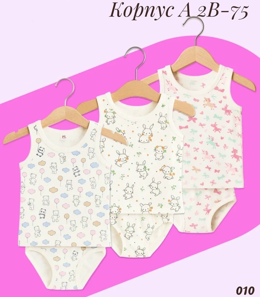 нижнее белье для девочек,комплект для дівчаток (майка+труси),детское нижнее белье,комплект майка и трусы для девочки donella,детское нижнее белье для девочек