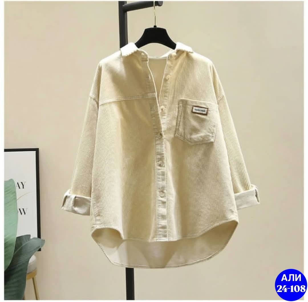вельветовая рубашка свободного кроя,вельветовая женская рубашка,женская вельветовая рубашка с длинным рукавом,вельветовая рубашка,джинсовая рубашка женская 2026