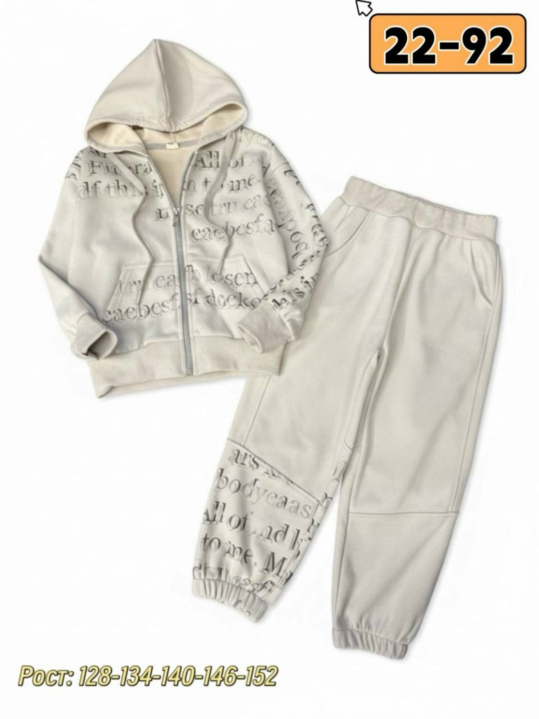 детский костюм,детские костюмы,костюм на флисе,костюм спортивный для девочек костюм,спортивные костюм