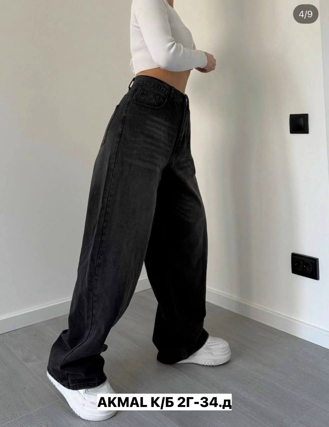 джинсы широкие,джинсы женские широкие,широкие джинсы y2k,брюки джинсы,женские джинсы
