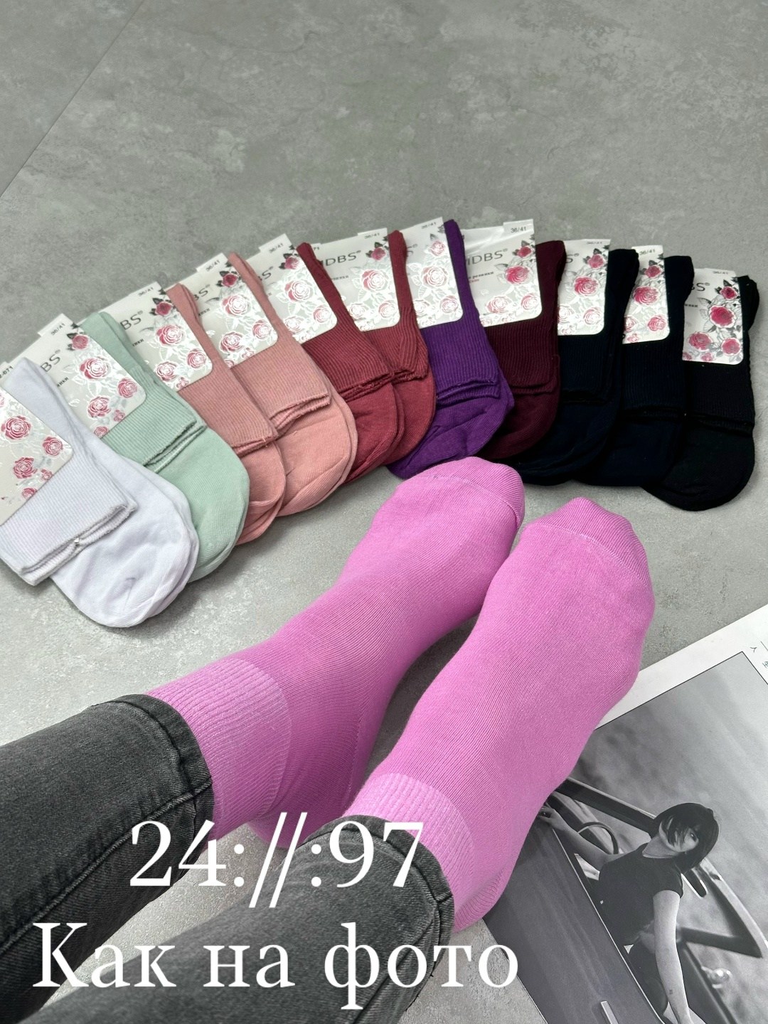 носки женские,носки женские 10 пар,носки женские ,носки женские 12 пар,носки женские носки