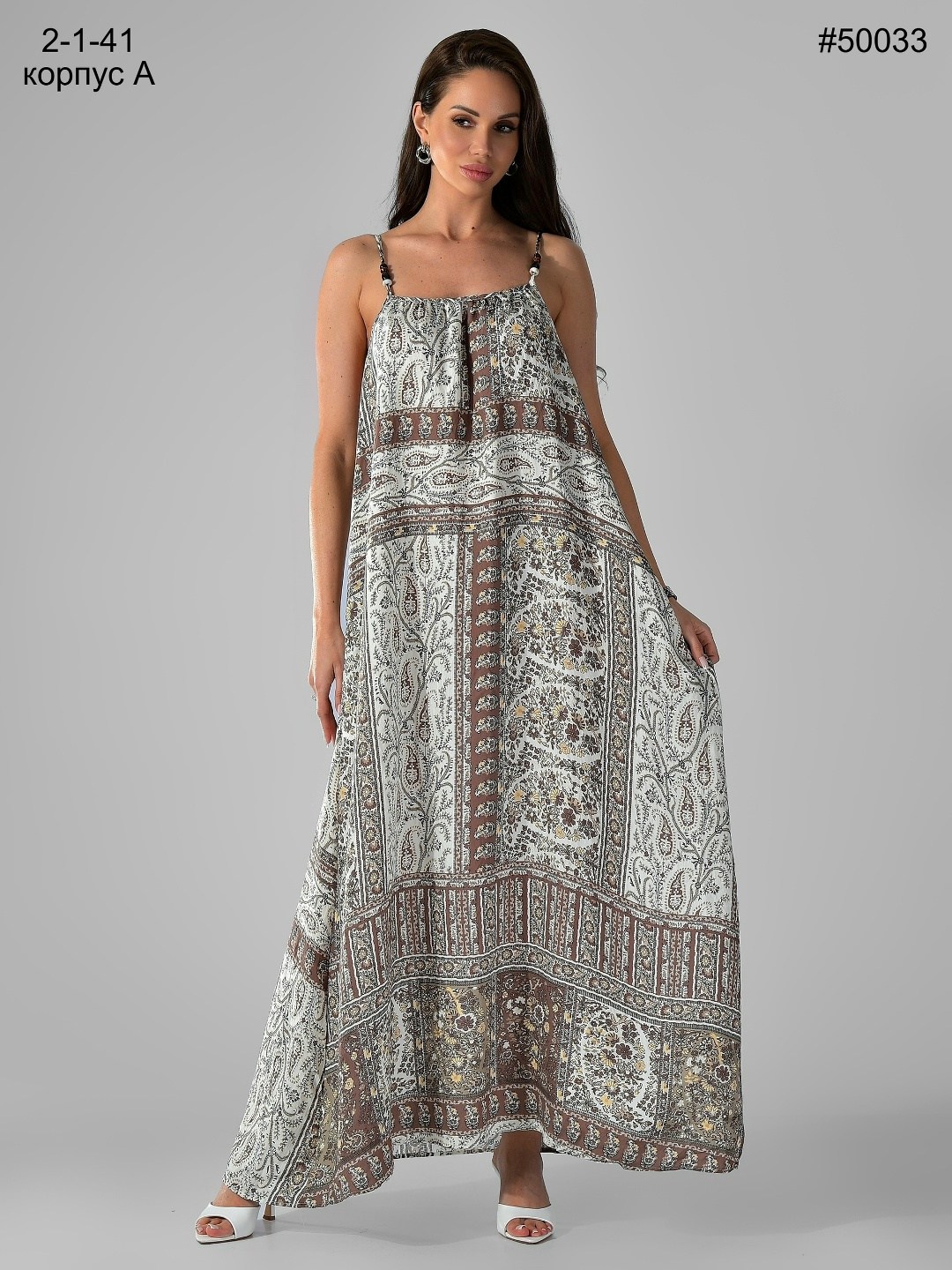 сарафан,макси сарафан,сарафан женский,модные сарафаны,пляжное платье
