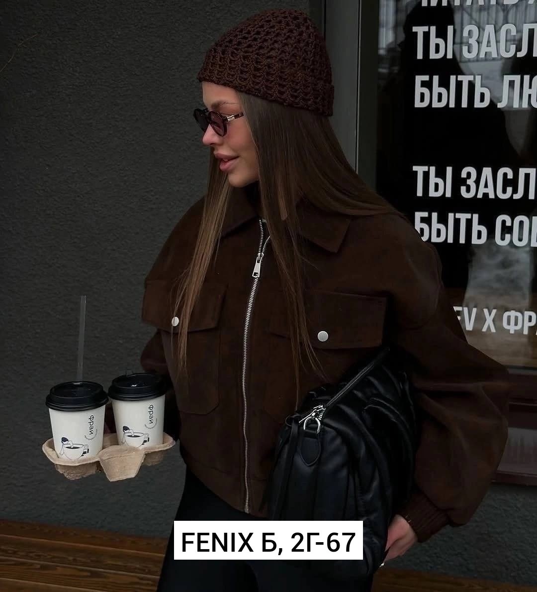 куртка из замши,куртка женская,куртка бомбер,куртка замш,куртка замшевая