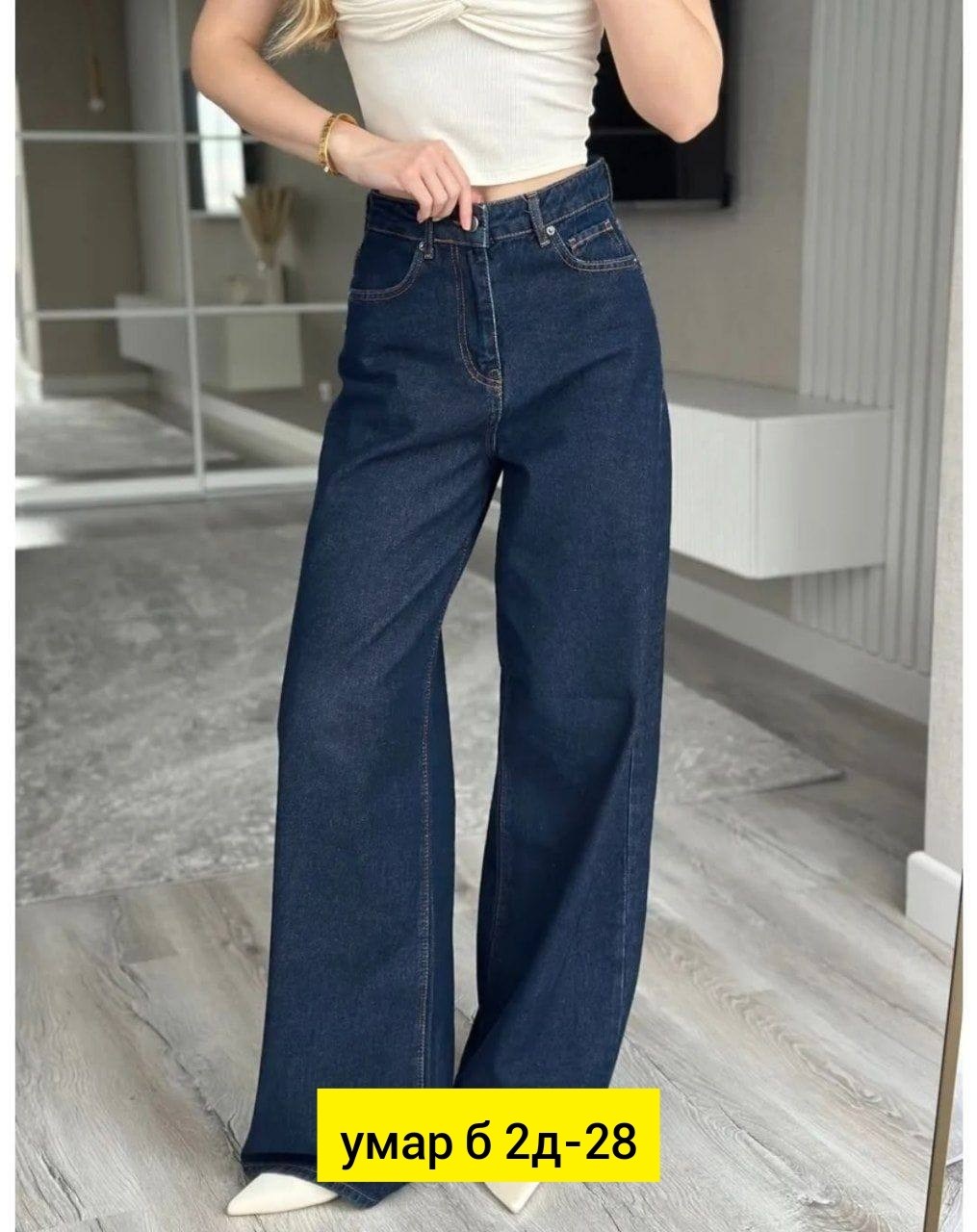 женские джинсы,джинсы женские широкие,джинсы брюки,джинсы женские клеш,джинсы широкие трубы с высокой посадкой malwi