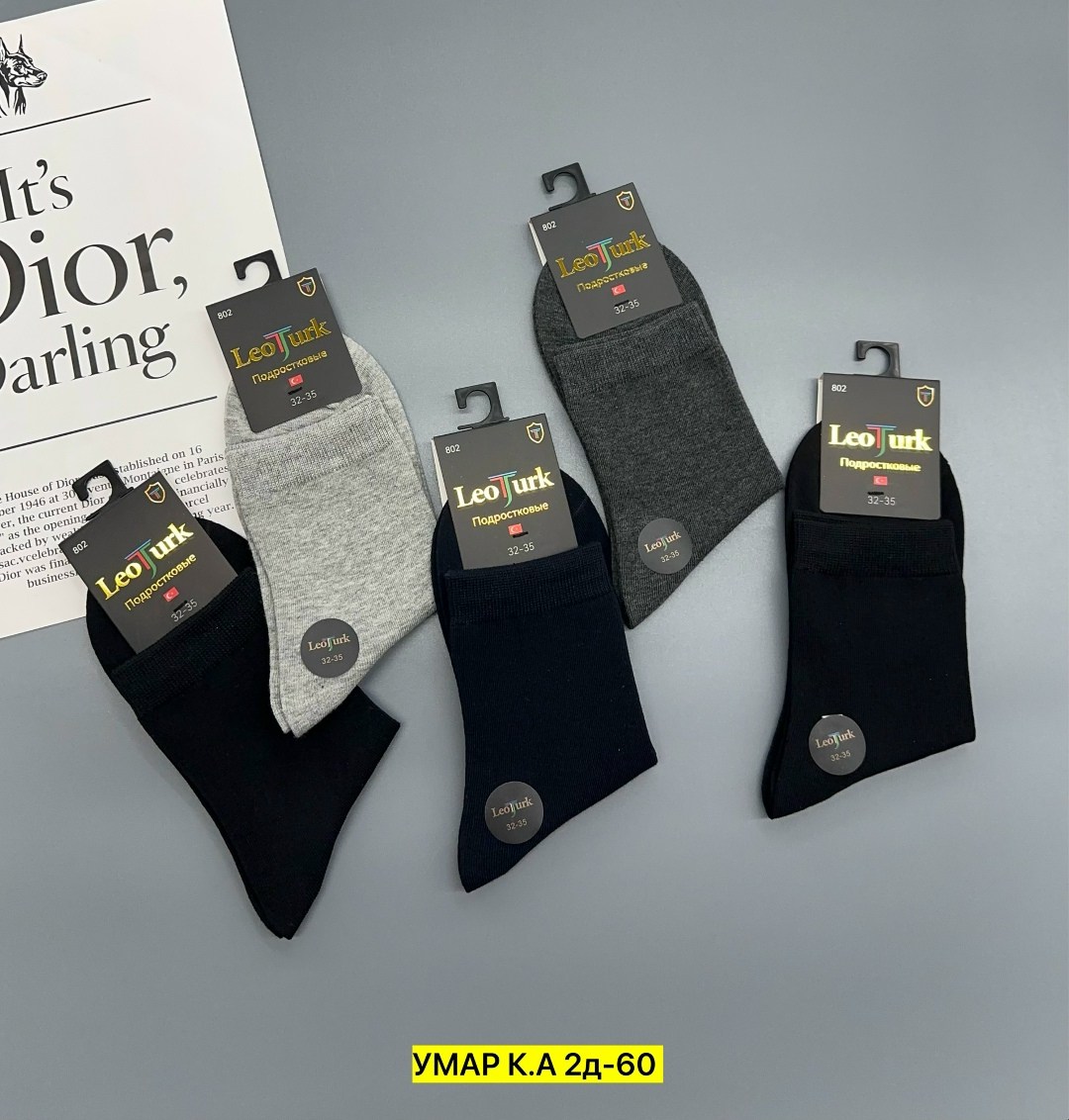 носки мужские,носки мужские 10 пар,носки универсальные,комплект носки мужские,носки подростковая