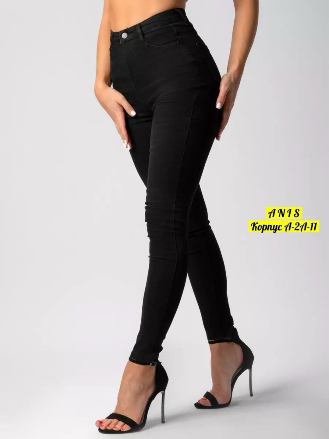 джинсы скинни женские черные с высокой посадкой,джинсы женские черные,джинсы женский черный скинни,джинсы скинни черные,джинсы скинни с высокой посадкой мом стрейч milway