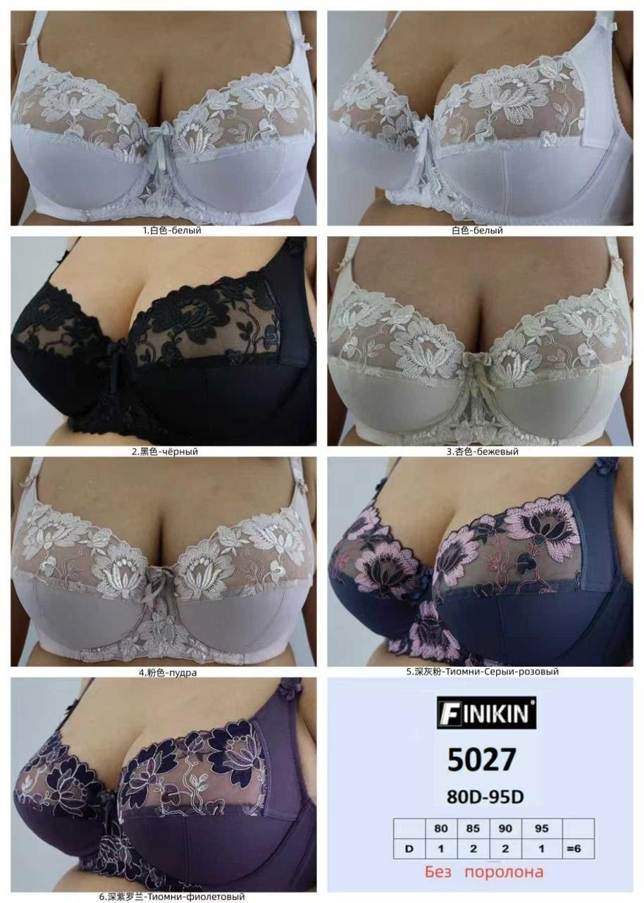 бюстгальтер комплект,бюстгальтер finikin,бюстгальтер,женские бюстгальтеры,бюстгальтер оптом