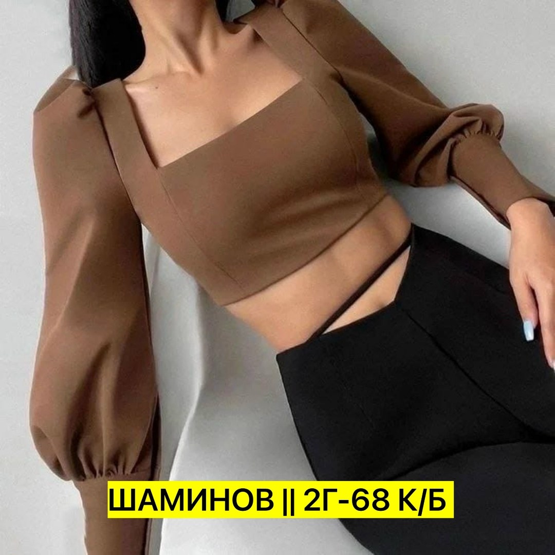 кроп топ женский,кофта кроп топ,кроп топ,блузка женская,кофта