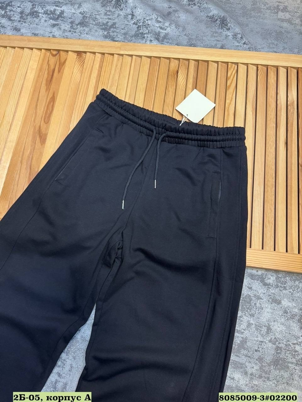 брюки спортивные,брюки мужские широкие,мужские спортивные брюки,спортивные брюки свободные,спортивные брюки свободного кроя