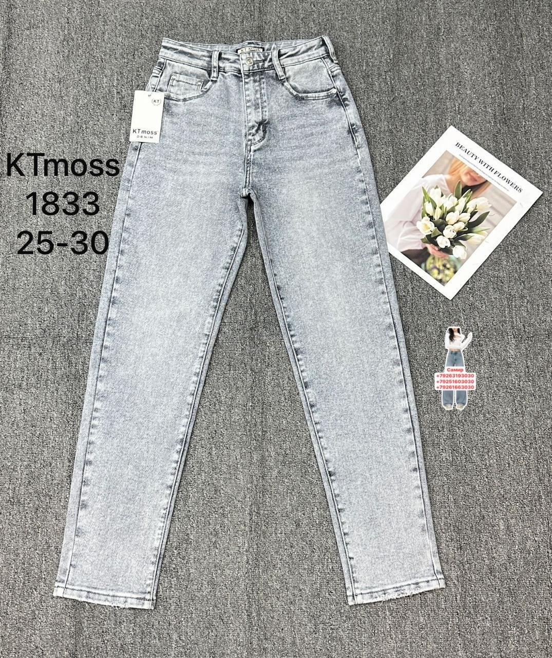 джинсы женские,джинсы мом,джинсы,джинсы брюки,джинсы джинсы