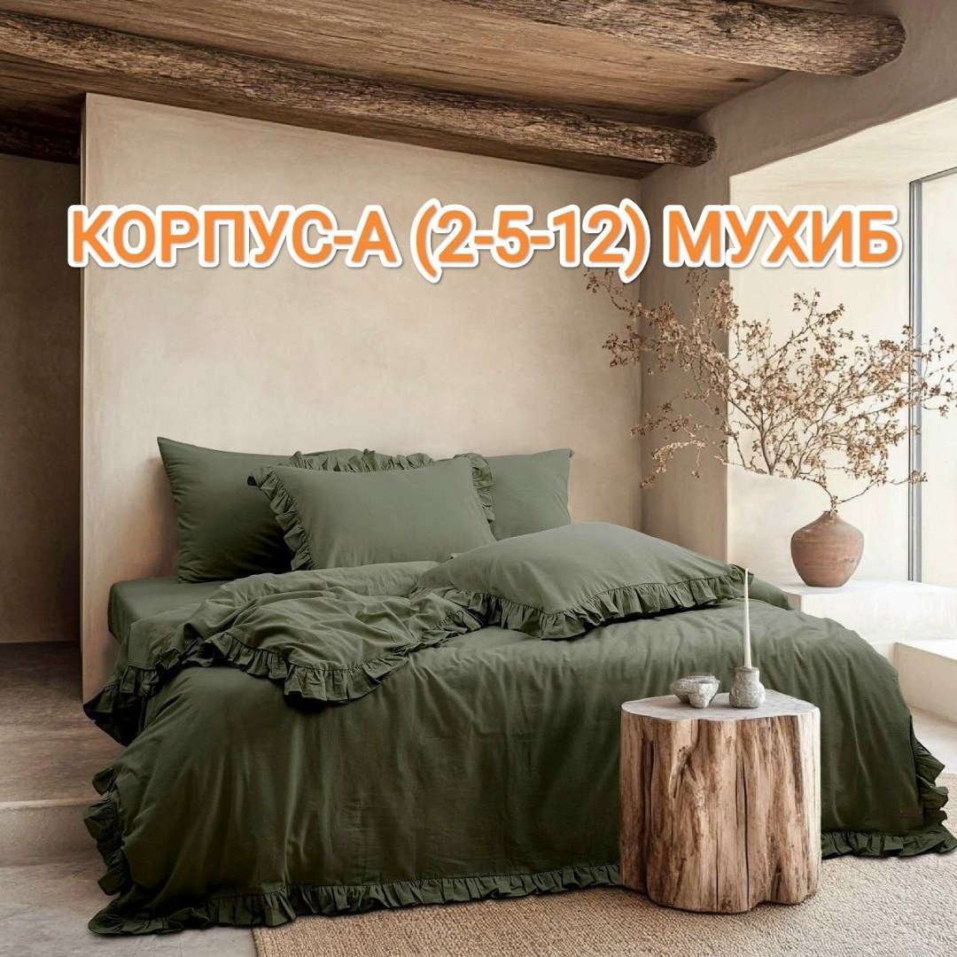 постельное белье евро комплект,постельного белья,комплект постельного белья,комплект постельного белья двуспальный,комплект постельного белья полутораспальный