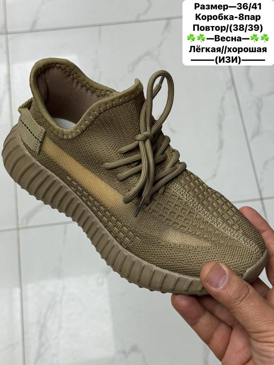 кроссовки,кроссовки изи,изи кроссовки мужские черные,изики кроссовки,кроссовки адидас изи буст