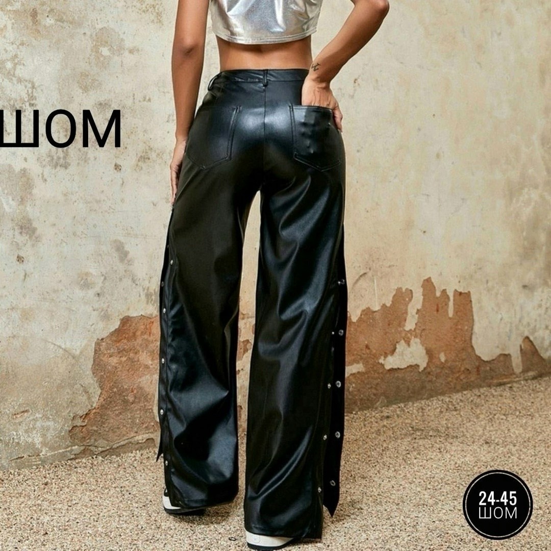 кожаные штаны женские,брюки кожаные женские,брюки прямые из экокожи,брюки кожаные,брюки из экокожи женские