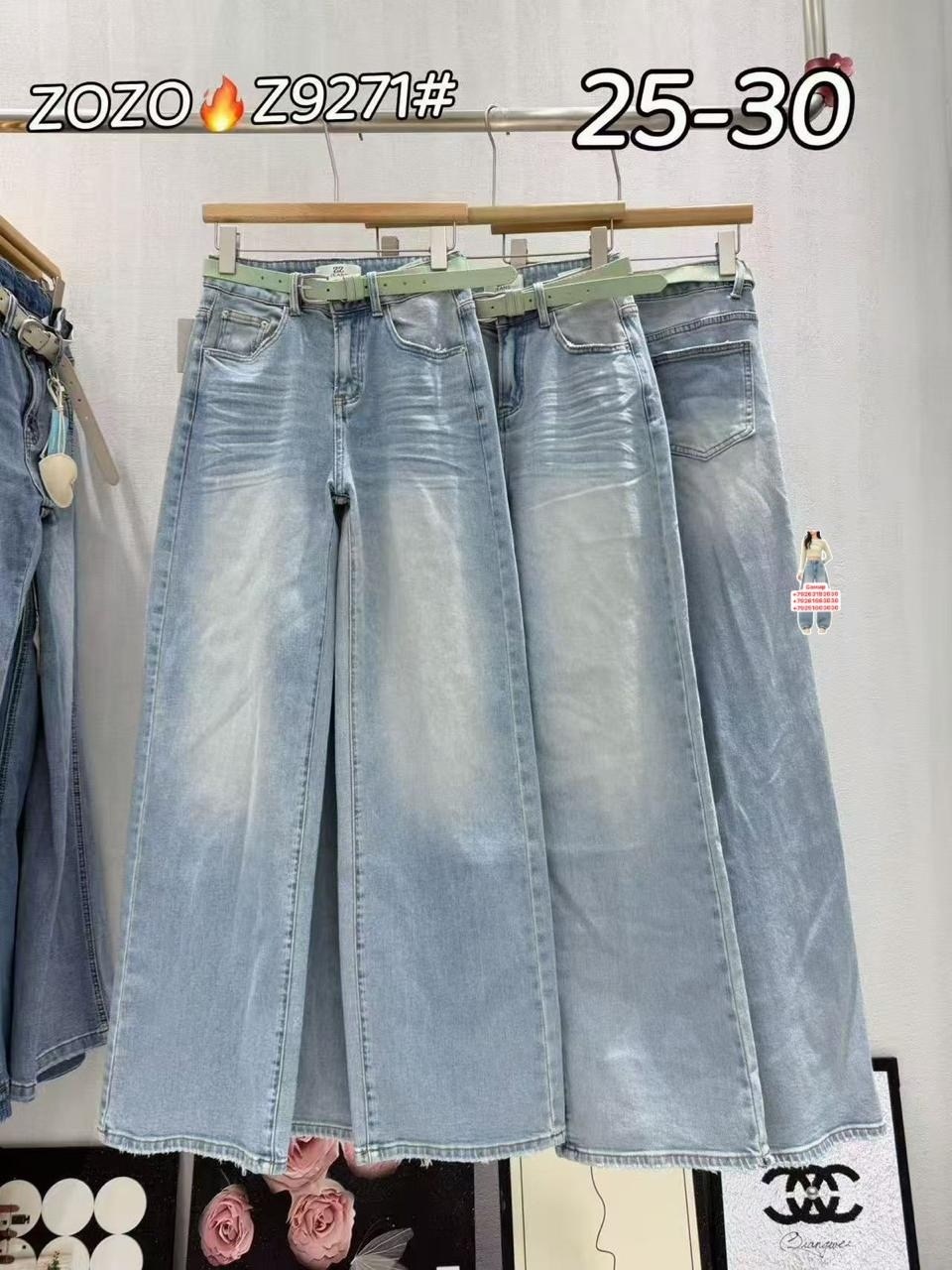 джинсы женские,джинсы,джинсы брюки,джинсы мом,джинсы джинсы