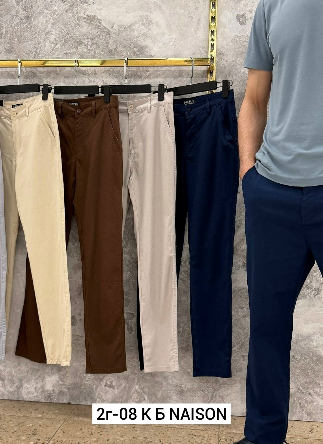 повседневные брюки,мужские брюки,брюки джинсы,брюки мужские повседневные,модные брюки