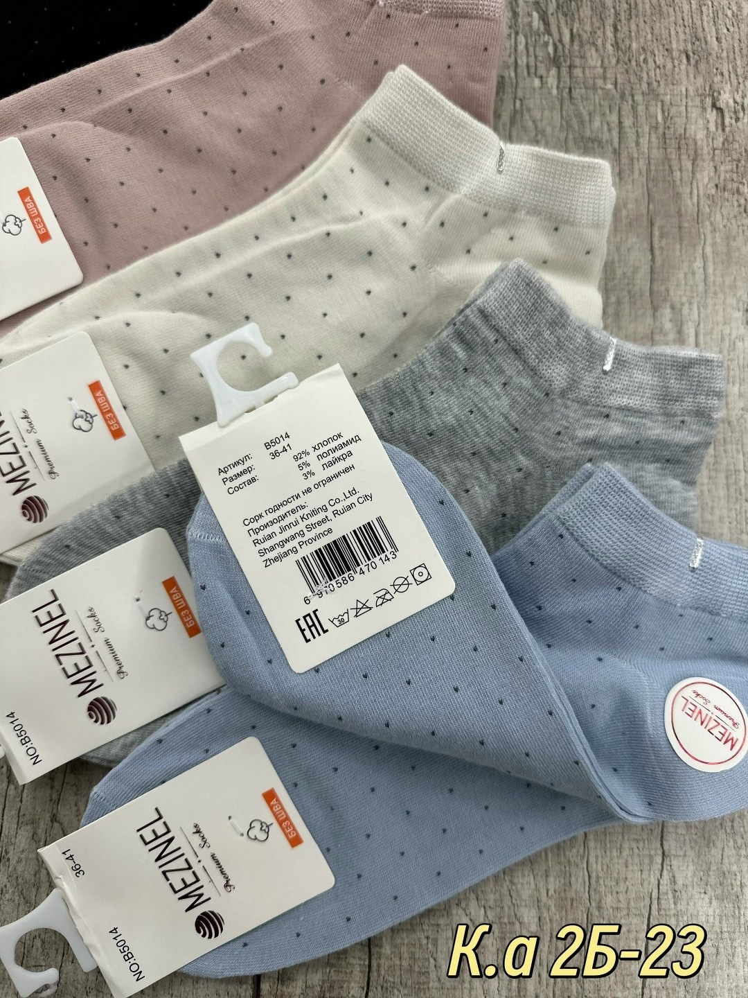 носки женские 10 пар,женские носки,носки женские набор 5 пар,женские хлопковые носки,носки женские turkan