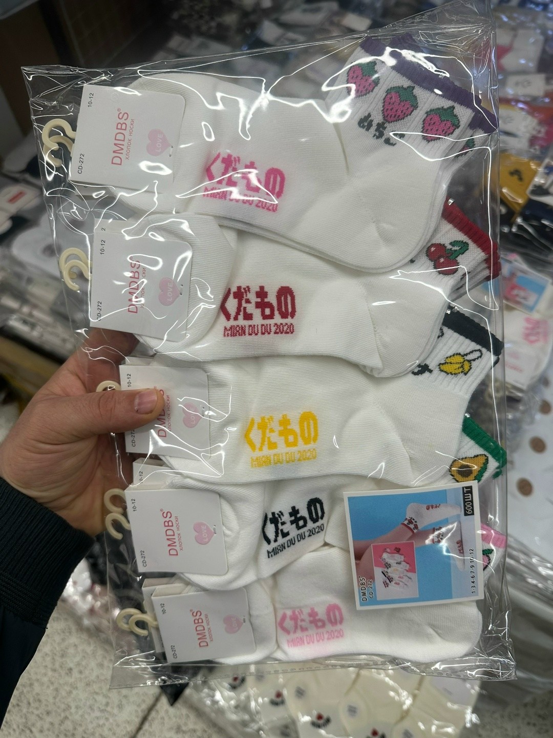 носки женские,носки женские 10 пар,носки комплект,комплект носки женские,носки набор