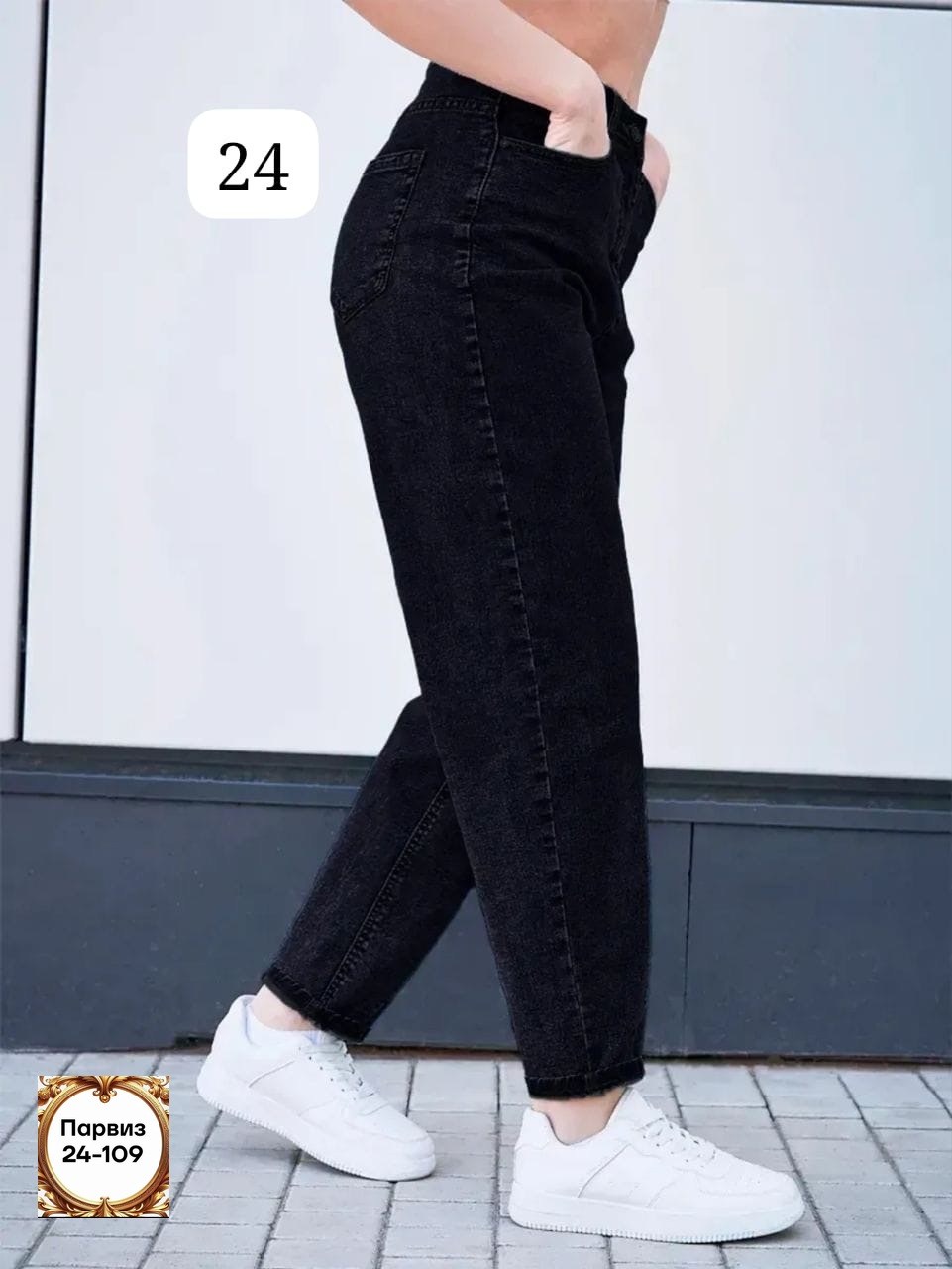 джинсы бананы широкие favorite seven,джинсы женские,джинсы бананы,штаны джинсы,женские джинсы-бананы