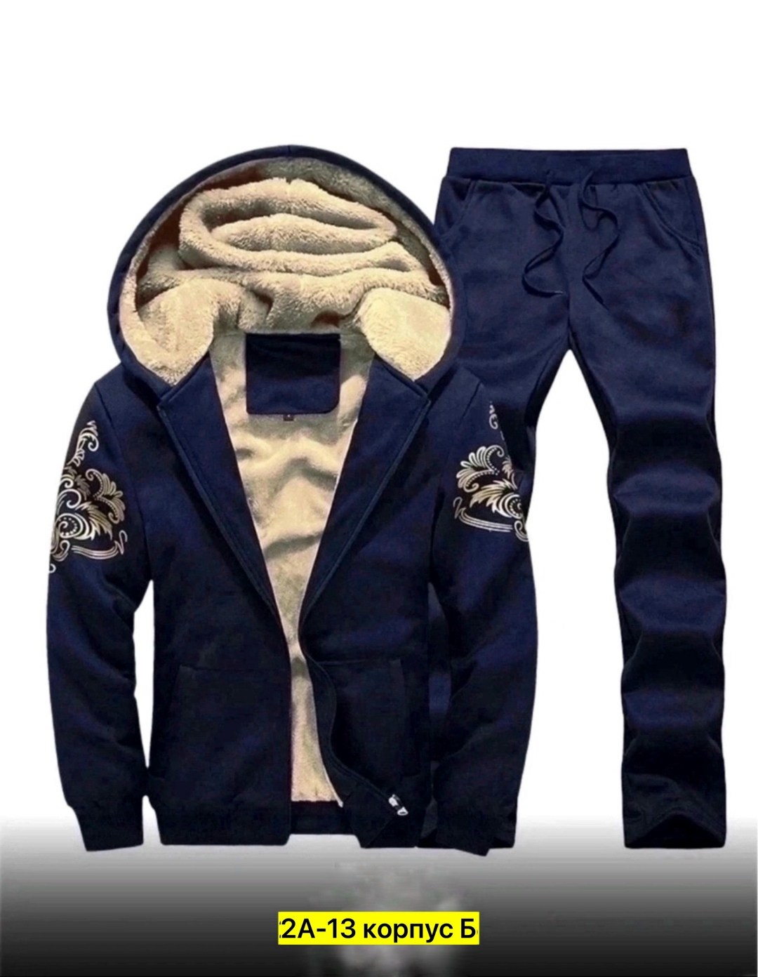 спортивный костюм мужской теплый зимний,костюм спортивный мужской,спортивный костюм мужской теплый,спортивные костюмы тройка мужские утепленные,костюм спортивный мужской зимний