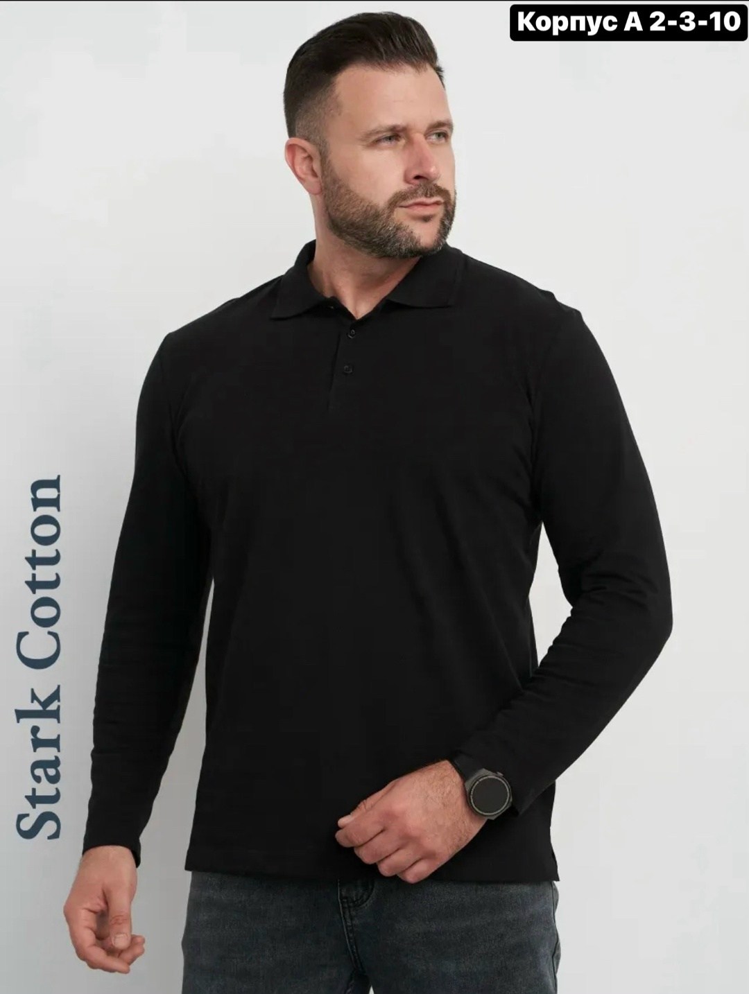 мужское поло с длинным рукавом,поло синее,поло с длинным рукавом,футболки мужские,рубашка поло с длинным рукавом