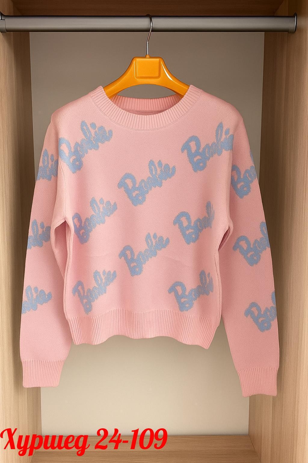 кофта женская,свитер женский,свитер кофта,свитер оверсайз вязаный barbie lucky fashion,кофта барби женская