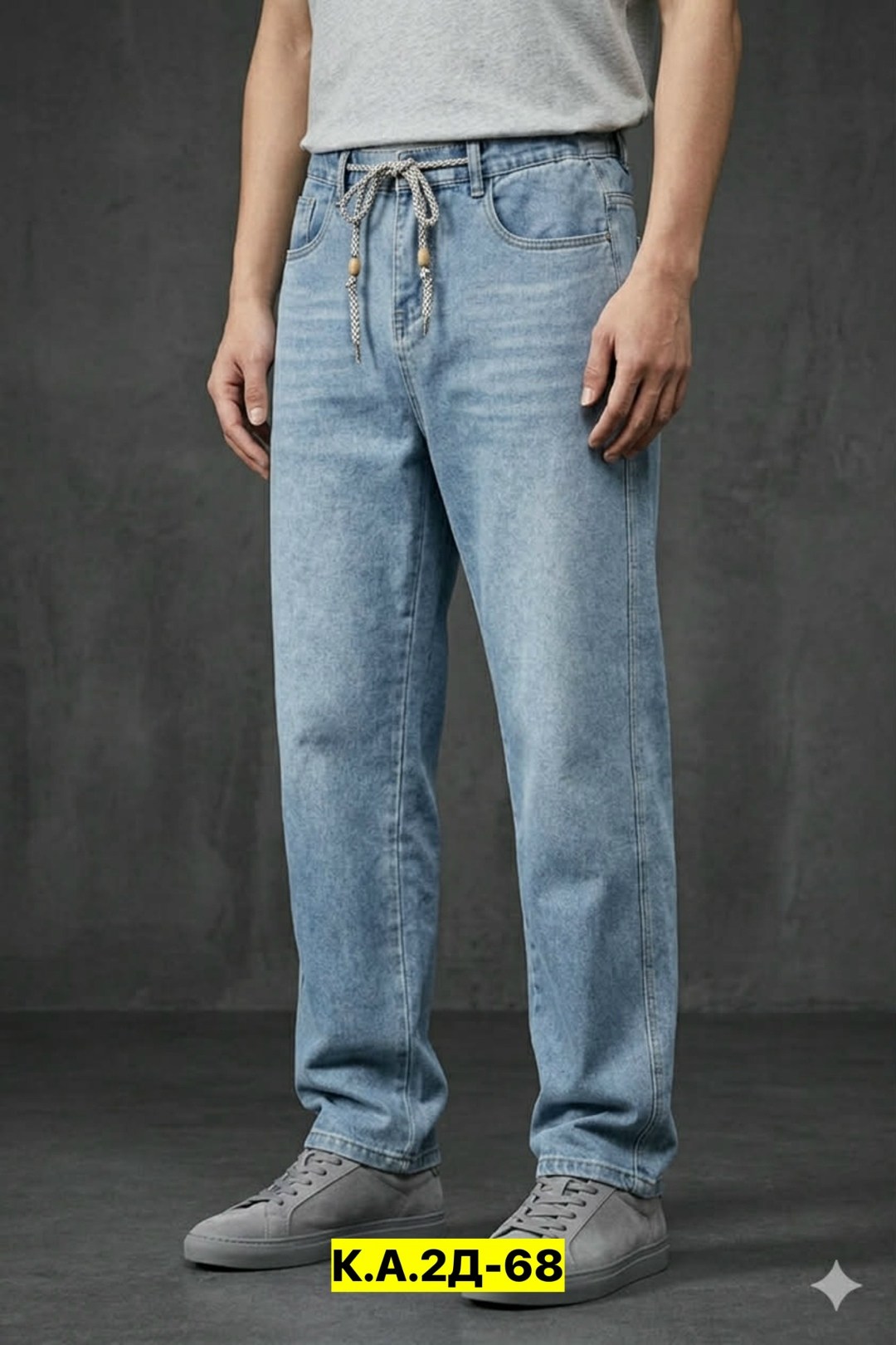 мужские джинсы,широкие джинсы мужские,джинсы на мужчине,мужские джинсы бананы,брюки джинсы