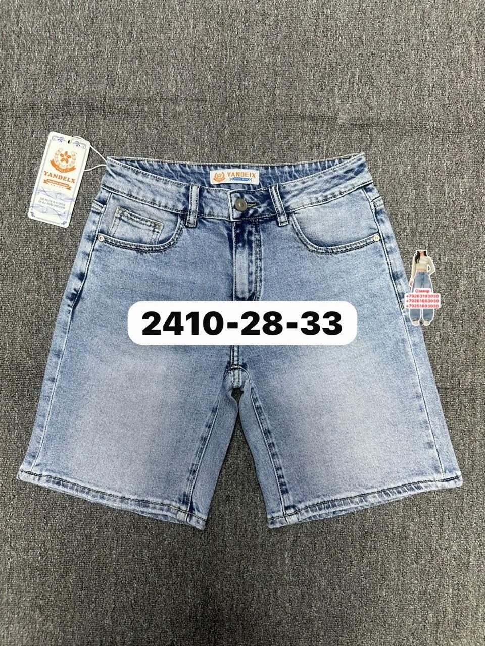 женские джинсовые шорты,джинсовые шорты,женские шорты,шорты джинс,шорты бриджи