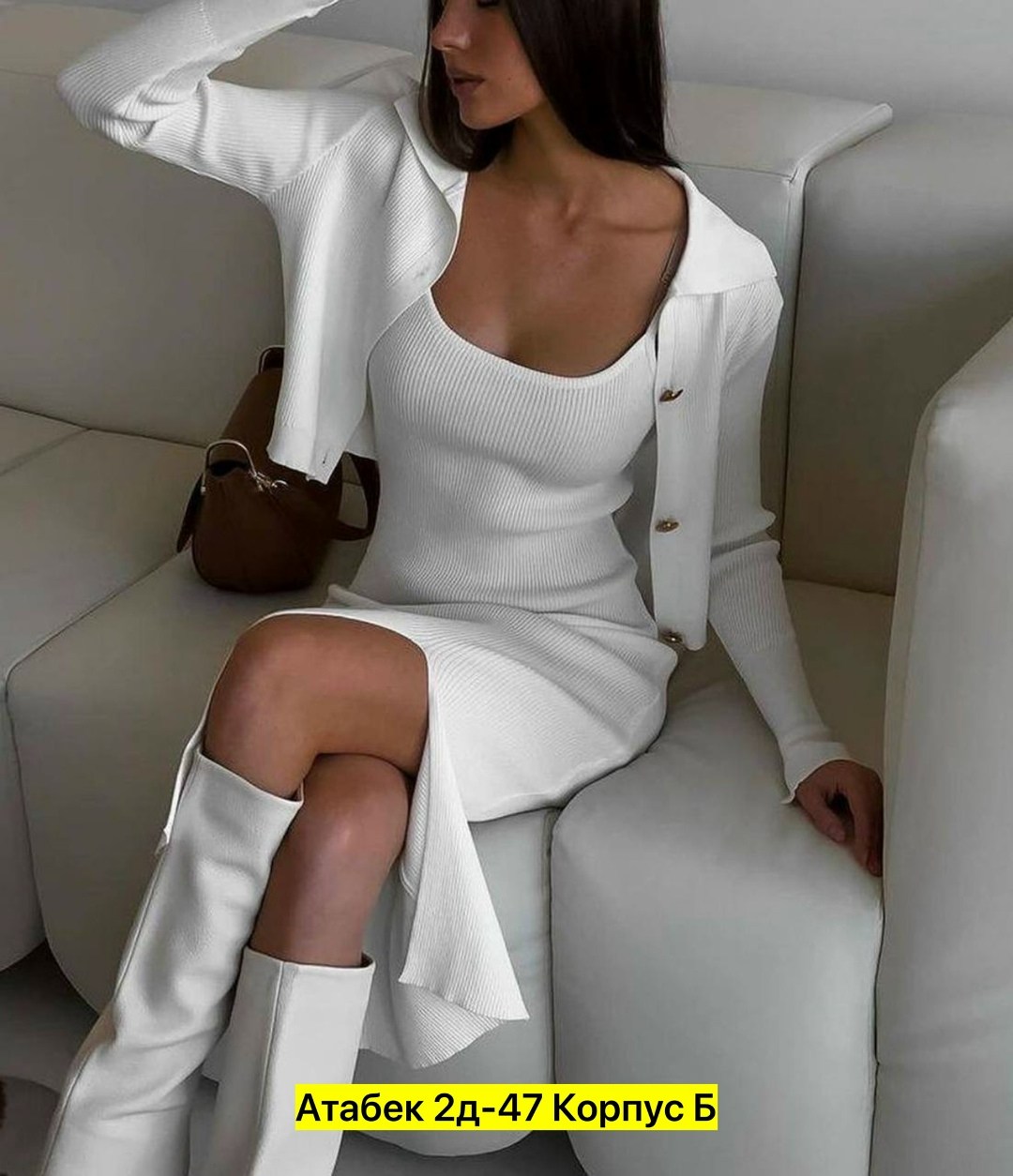 женская платья лапша,платье лапша с кардиганом,костюм платье с кардиганом,белый женский костюм,женский костюм лапша