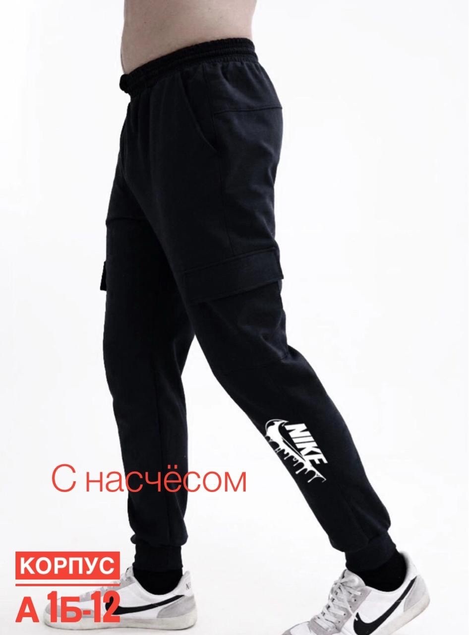 мужские спортивные брюки,спортивные брюки,мужские спортивные брюки nike,штаны спортивные мужские nike,спортивные брюки nike
