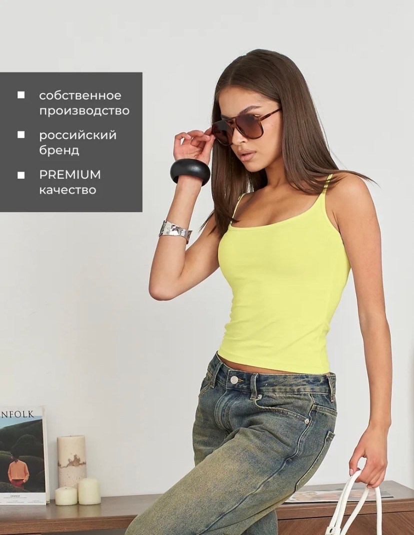майка женская,спортивная майка на бретельках,топ женский,топ желтый,майка топик