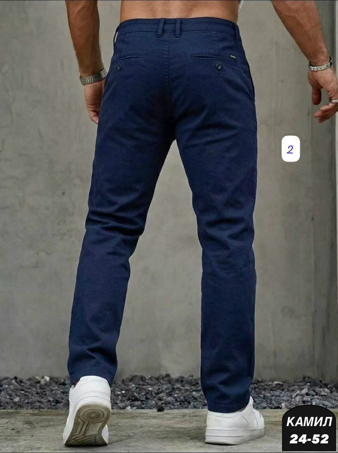брюки классические,брюки мужские,классические мужские брюки,брюки прямые,брюки универсальные