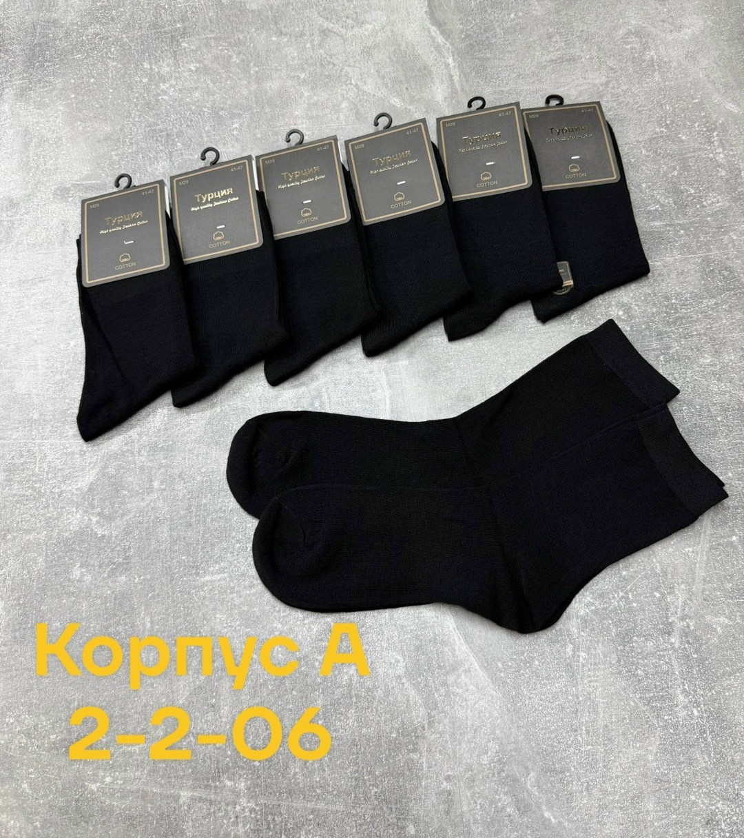 носки мужские,носки мужские 10 пар,носки,носки мужские комплект 5 пар,носки мужские хлопковые