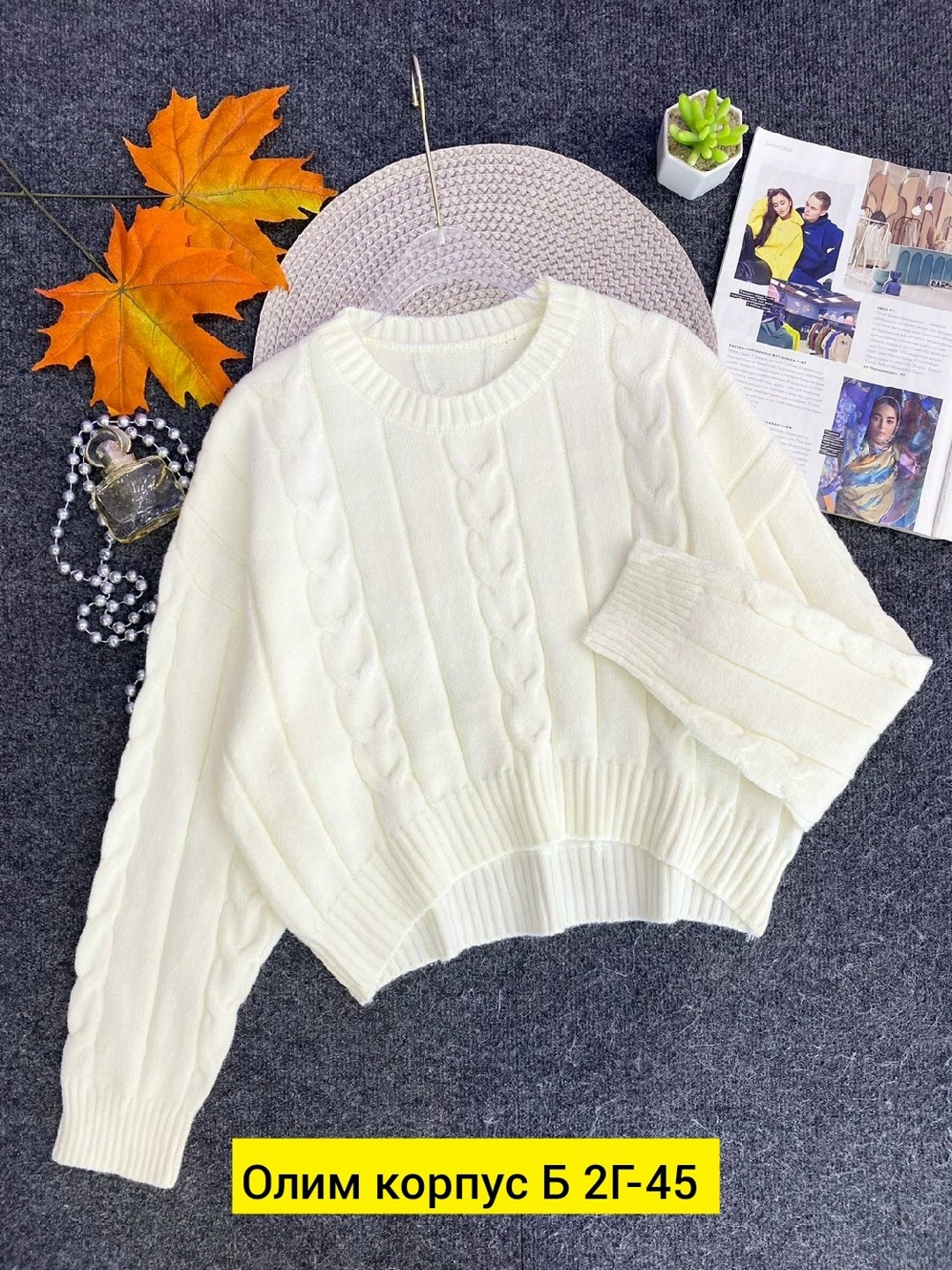 свитер женский кофта,базовый свитер,свитер кофта вязаная,свитер,свитера женские