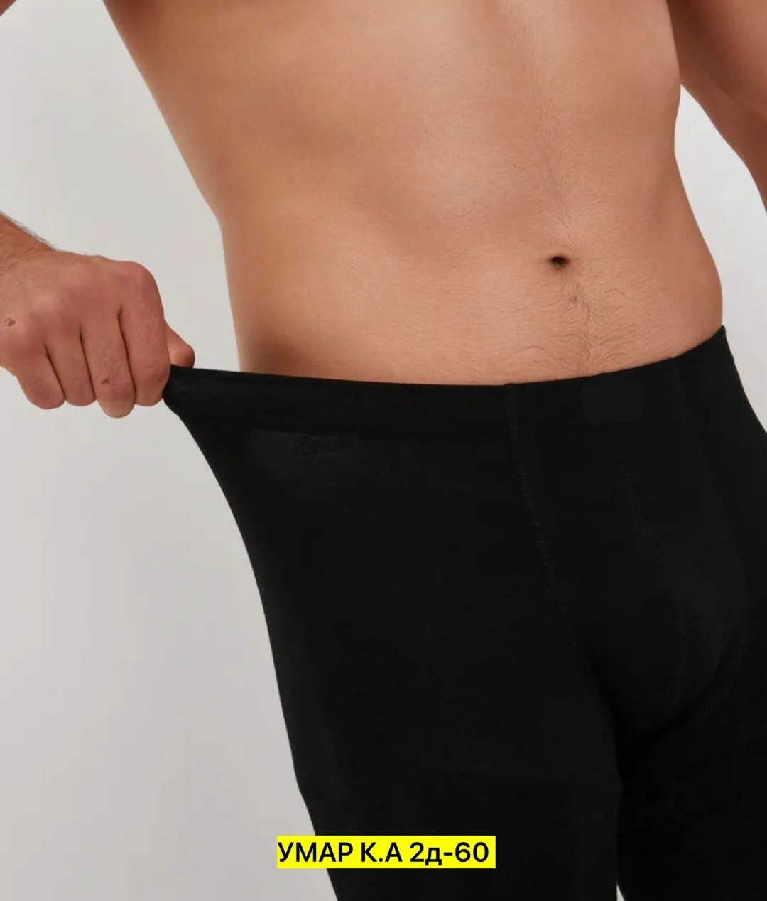 трусы мужские боксеры хлопок,трусы для мужчин,трусы мужские боксеры удлиненные,трусы мужские,трусы мужские удлиненные